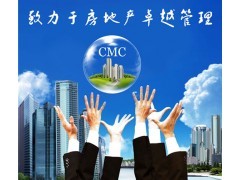 西藏房地產(chǎn)管理咨詢公司 專業(yè)咨詢與策劃服務(wù)助力商務(wù)發(fā)展