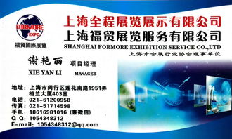 日本人工智能展覽會 前沿技術與貿易咨詢服務的融合平臺