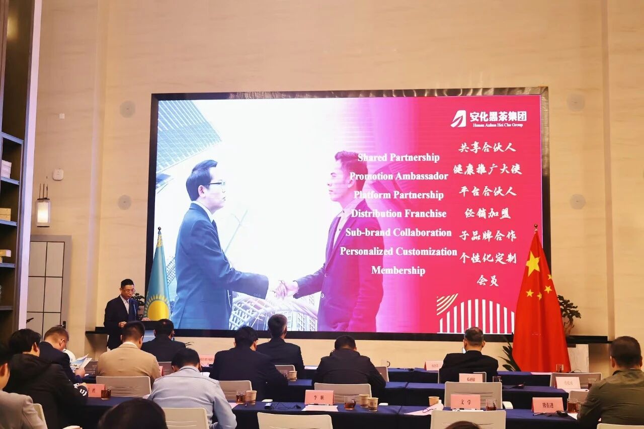 哈薩克斯坦咨詢和貿(mào)易公司協(xié)會(huì)湖南代表處在自貿(mào)會(huì)展區(qū)揭牌，開啟中亞貿(mào)易合作新篇章